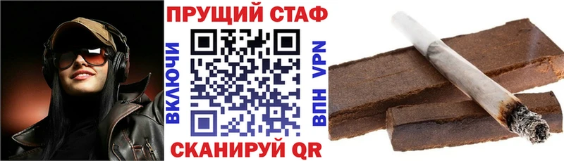 Все наркотики Киренск Метамфетамин Мефедрон Конопля