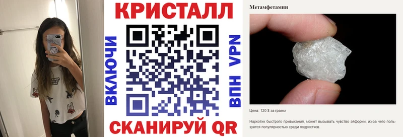 АМФЕТАМИН 97%  Киренск 