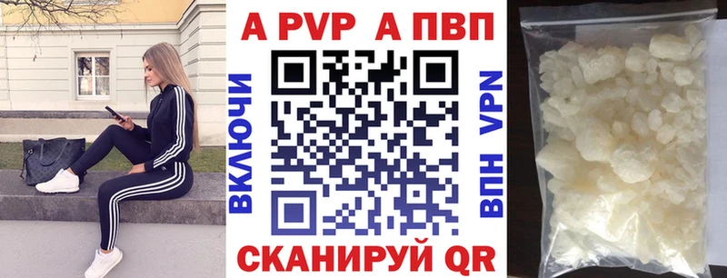 A PVP VHQ  MEGA зеркало  Киренск 