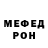 КЕТАМИН VHQ Ashot Danielian