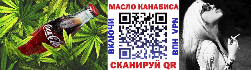 Canna-Cookies конопля  хочу наркоту  Киренск 