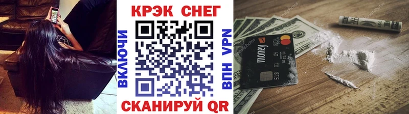 КОКАИН 99%  Киренск 