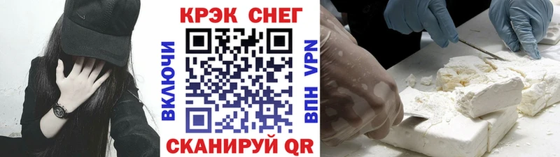 КОКАИН 97% Киренск