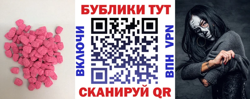 ЭКСТАЗИ louis Vuitton  дарк нет клад  Киренск 