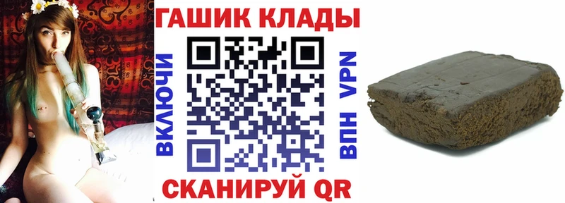ГАШ убойный  нарко площадка клад  Киренск 