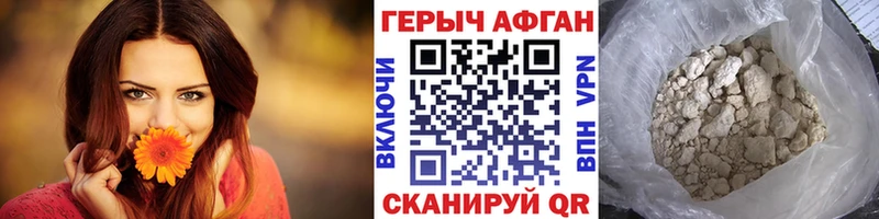 ГЕРОИН хмурый  mega онион  Киренск  закладка 