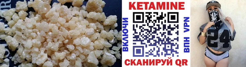 Кетамин ketamine  сколько стоит  Киренск 
