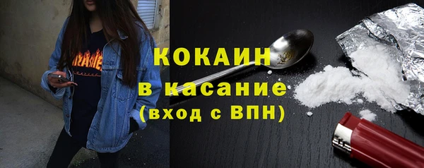 кокс Абдулино