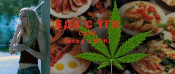 мет Абинск
