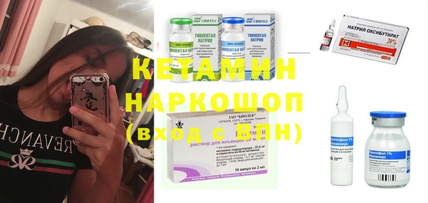 мет Абинск