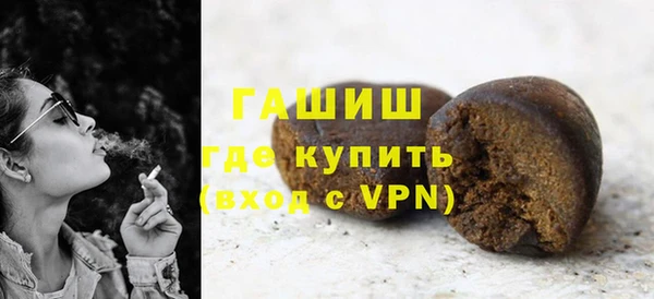 марихуана Абаза
