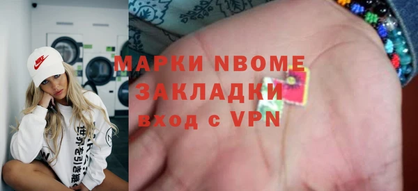 марихуана Абаза