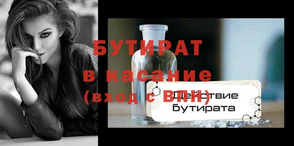 мет Абинск