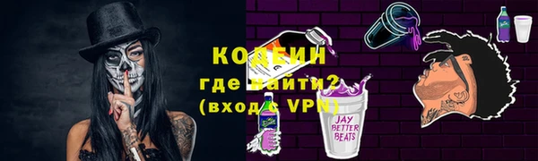 марихуана Абаза