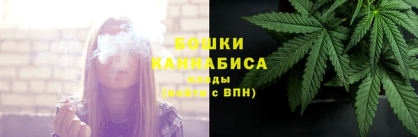 марихуана Абаза