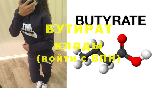 марихуана Абаза