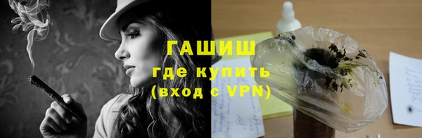 марихуана Абаза