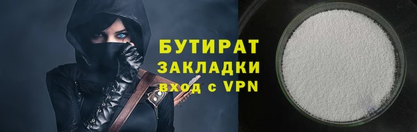 индика Каменск-Шахтинский