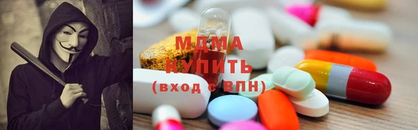 мет Абинск