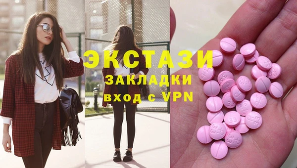 мет Абинск