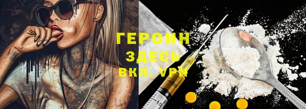 мет Абинск