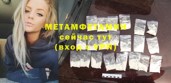 марихуана Абаза