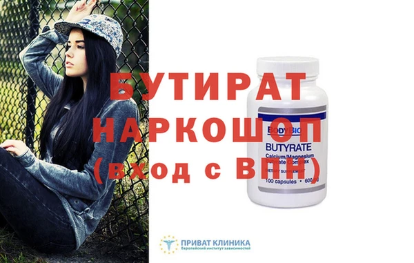 мет Абинск