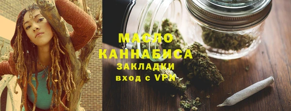 первитин Каменногорск