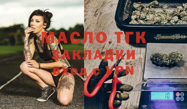 мет Абинск