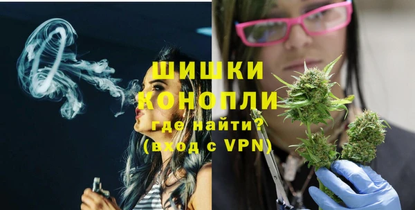 марихуана Абаза