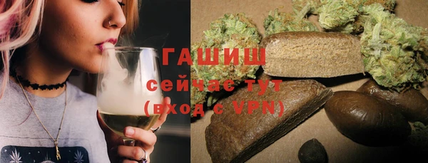 мет Абинск