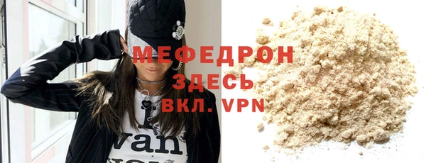 мет Абинск