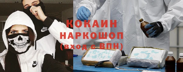 марихуана Абаза