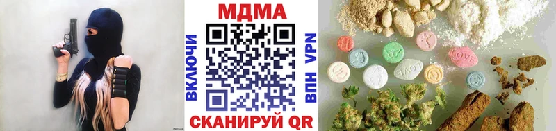 цены   Киренск  МДМА кристаллы 