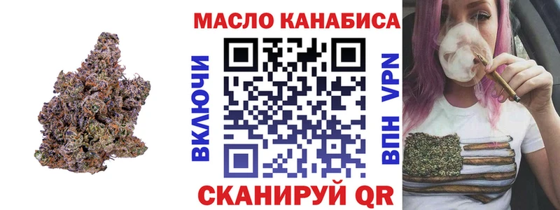 Дистиллят ТГК Wax  Киренск 